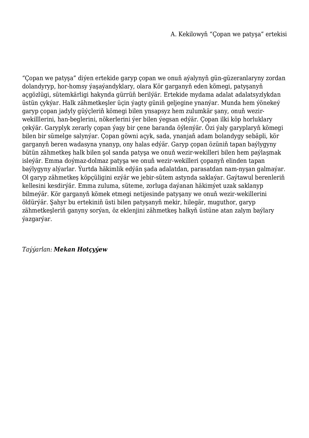 ÇOPAN WE PATYŞA ERTEKISI