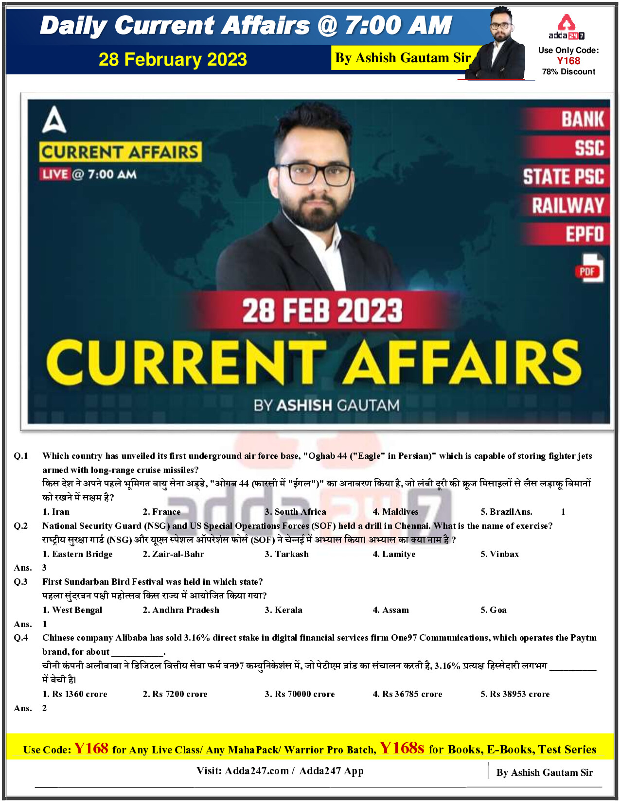 28TH FEB 2023 CURRENT AFFAIR BY ASHISH GAUTAM SIR NEW