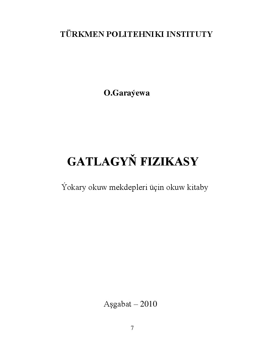 GATLAGYŇ FIZIKASY