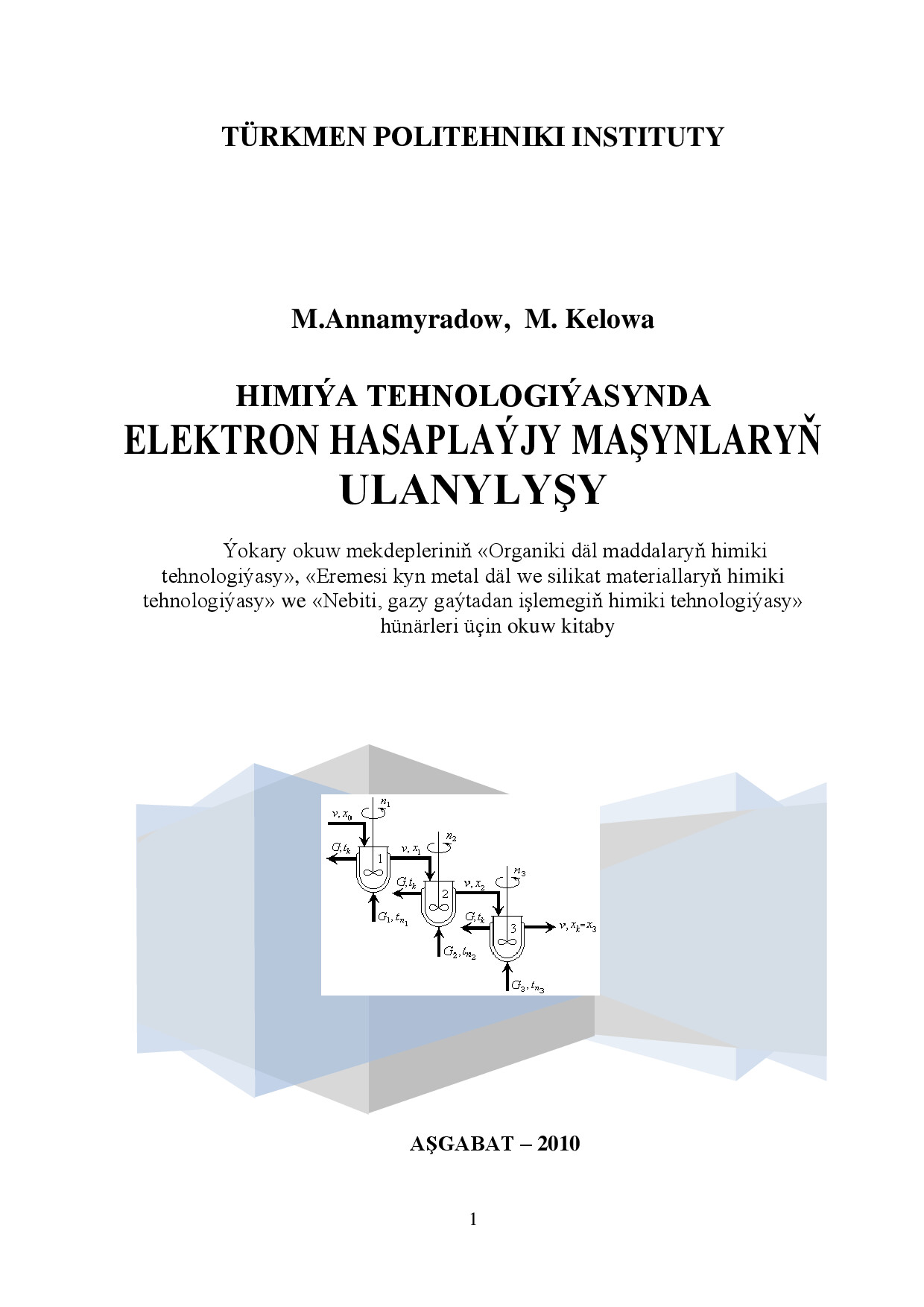 ANNAMYRADOW M~HIMIÝA TEHNOLOGIÝASYNDA ELEKTRON HASAPLAÝJY MAŞYNLARYŇ ULANYLY
