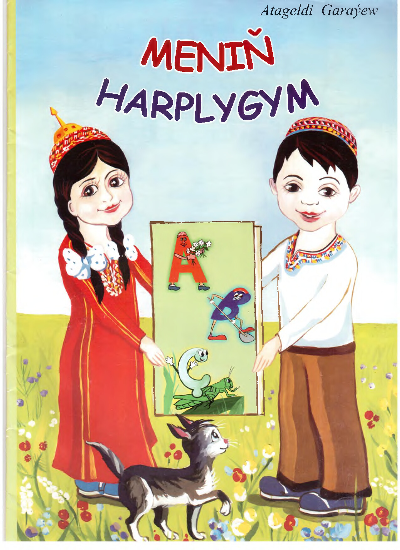 MENIŇ HARPLYGYM
