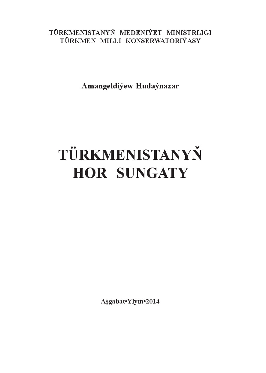 TÜRKMENISTANYŇ HOR SUNGATY