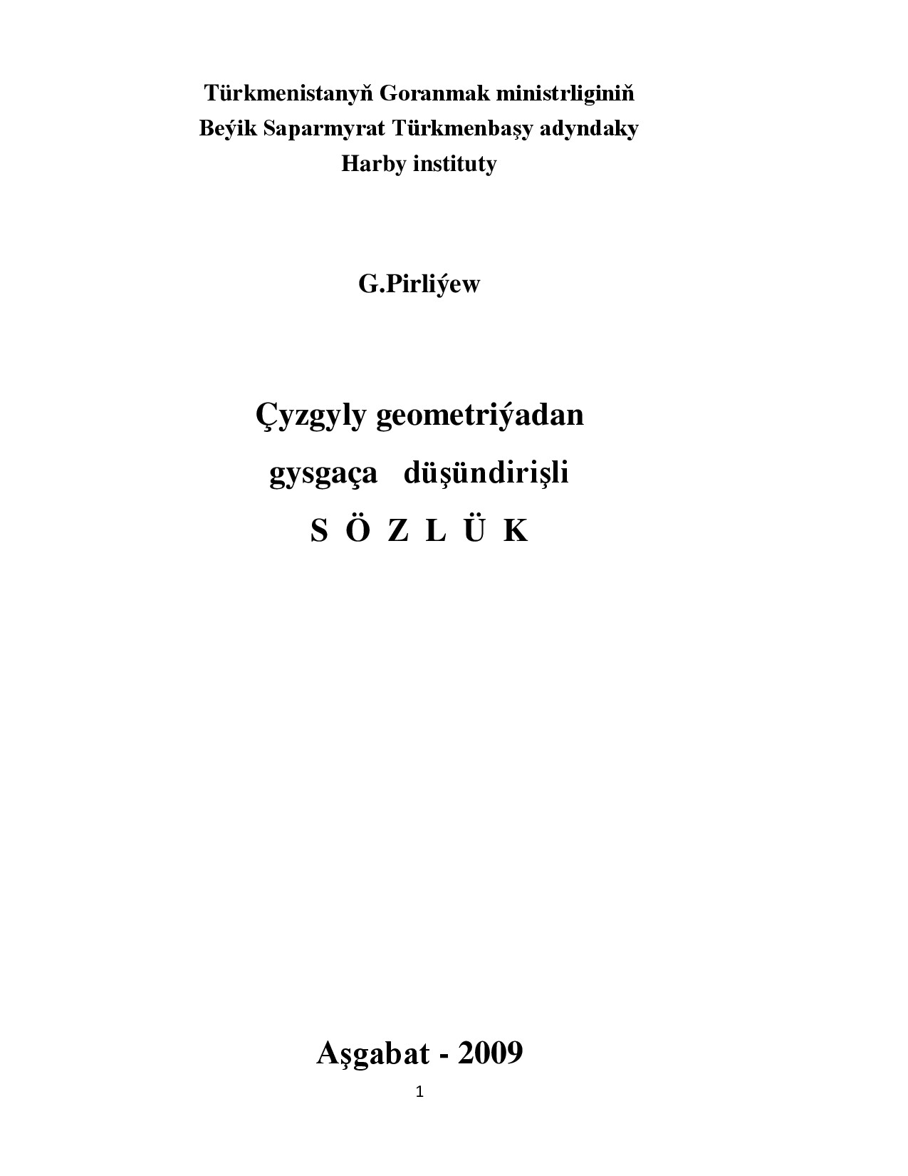 ÇYZGYLY GEOMETRIÝADAN GYSGAÇA DÜŞÜNDIRIŞLI SÖZLÜK