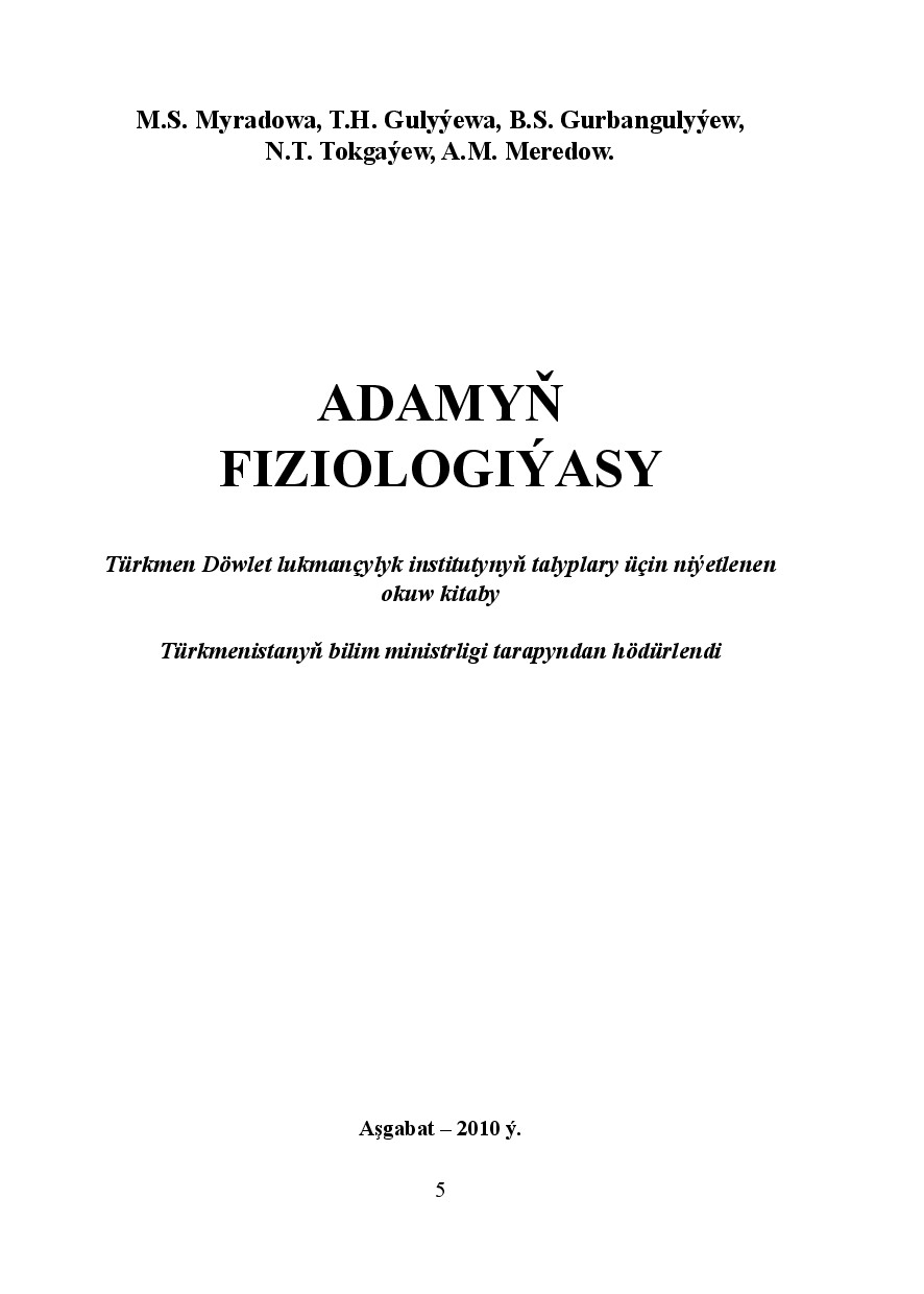 MYRADOWA M ADAMYŇ FIZIOLOGIÝASY 2010`TDLU