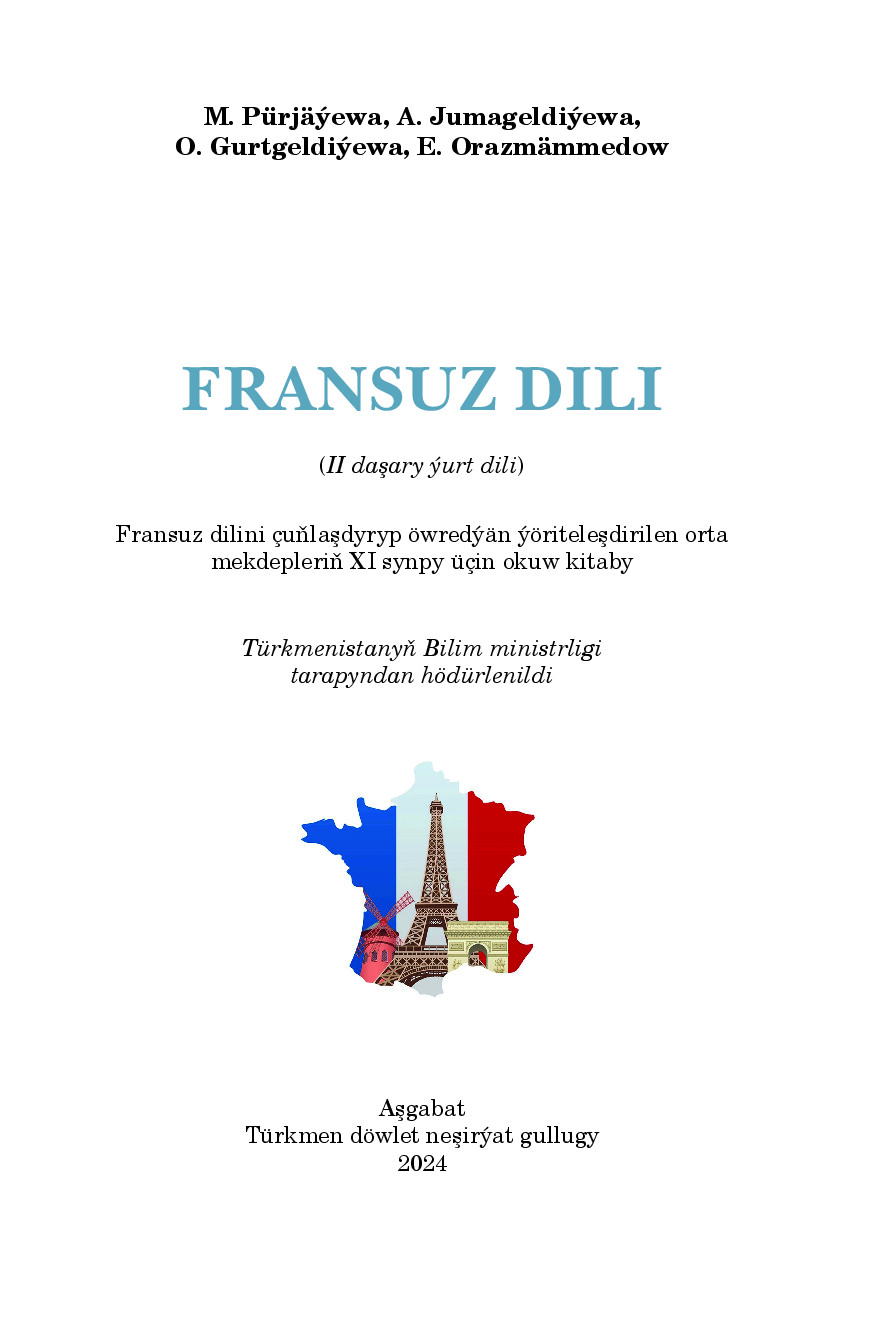 Fransuz dili (II daşary ýurt dili), ХI synp