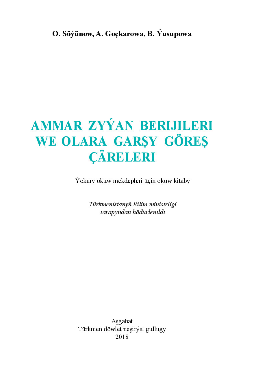 AMMAR ZYÝAN BERIJILERI WE OLARA GARŞY GÖREŞ ÇÄRELERI