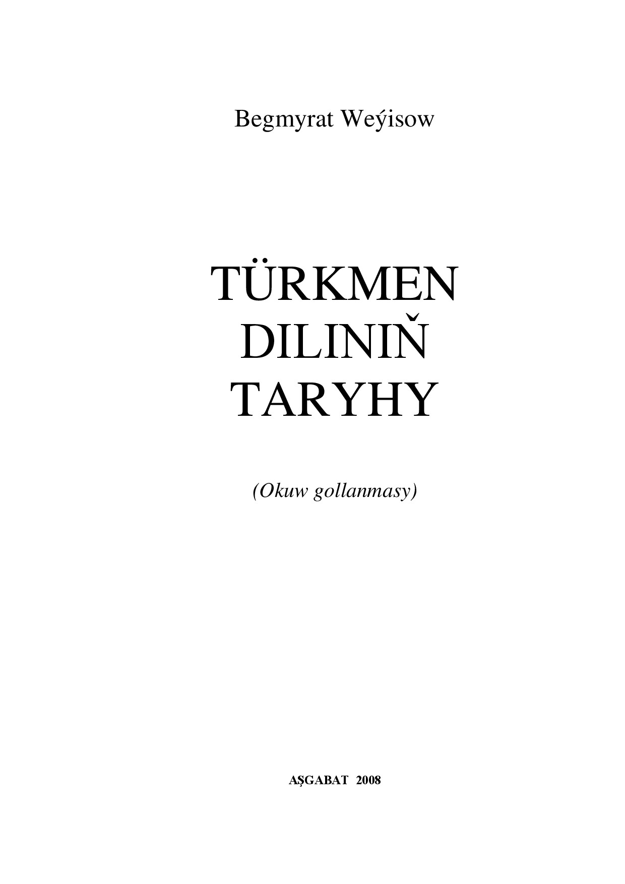 TÜRKMEN DILINIŇ TARYHY