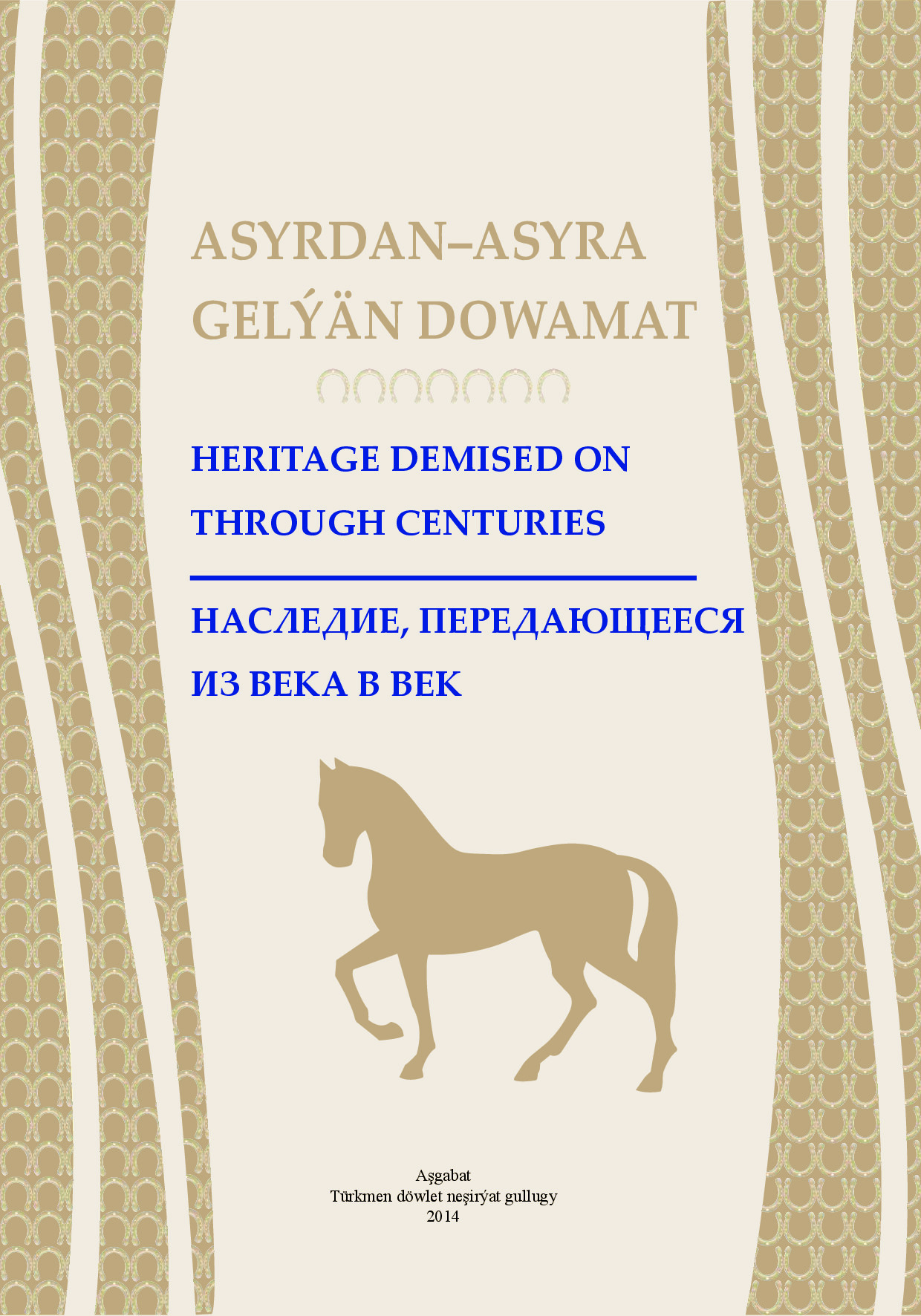 ASYRDAN–ASYRA GELÝÄN DOWAMAT