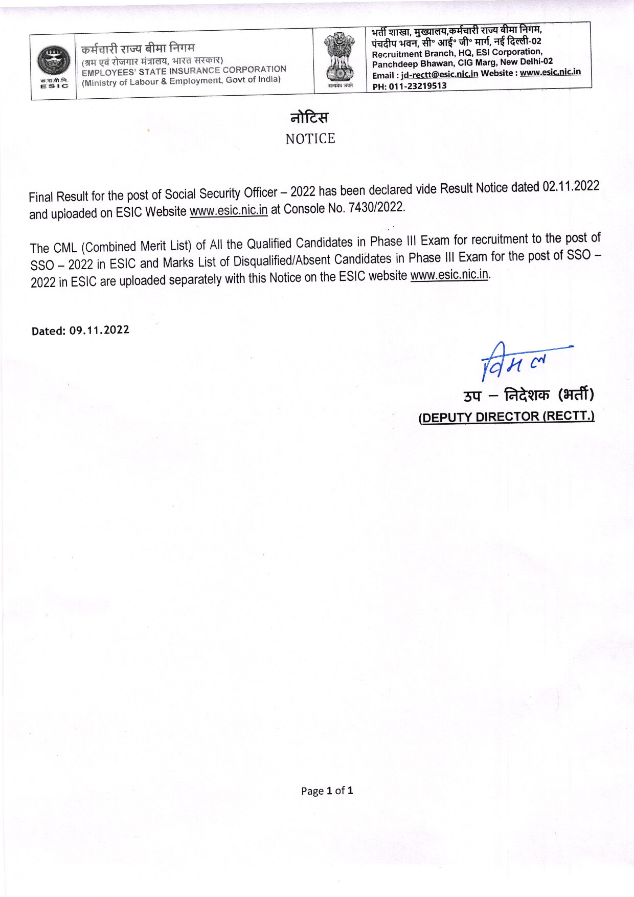 ESIC SSO 2022 PHASE3 NOTICE 09112022@UPDATXAMS