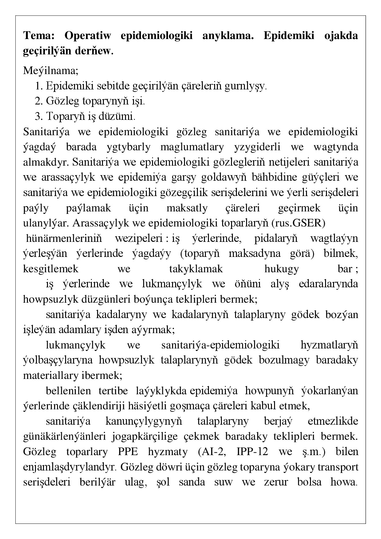 REFERAT OPERATIW EPIDEMIOLOGIKI ANYKLAMA. EPIDEMIKI OJAKDA GEÇIRILÝÄN DERŇEW.