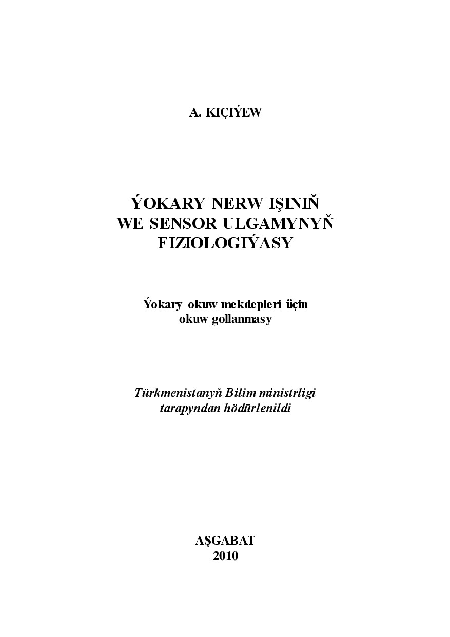 NERW ULGAM FIZIOLOGIYA
