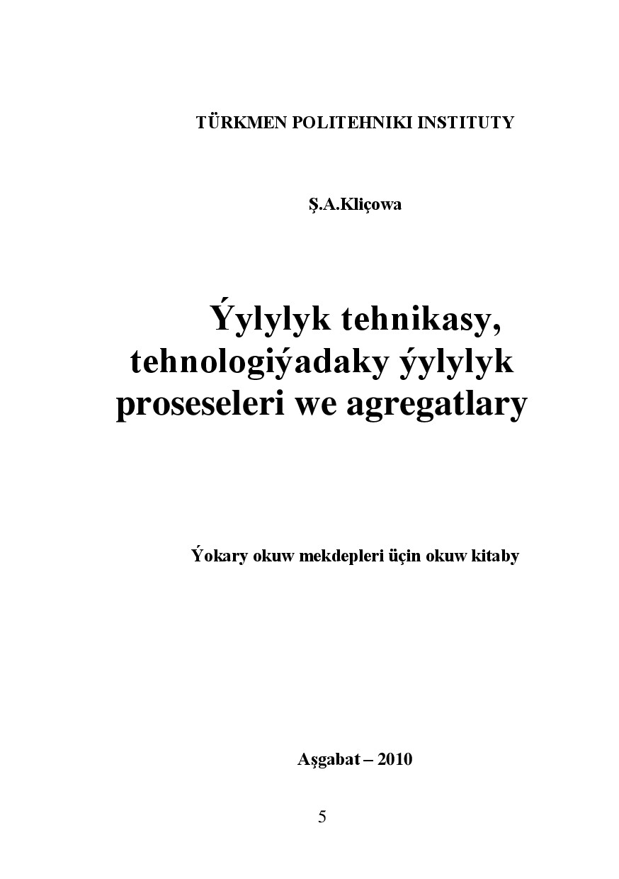ÝYLYLYK TEHNIKASY, TEHNOLOGIÝDAKY ÝYLYLYK PROSESLERI WE AGREGATLARY