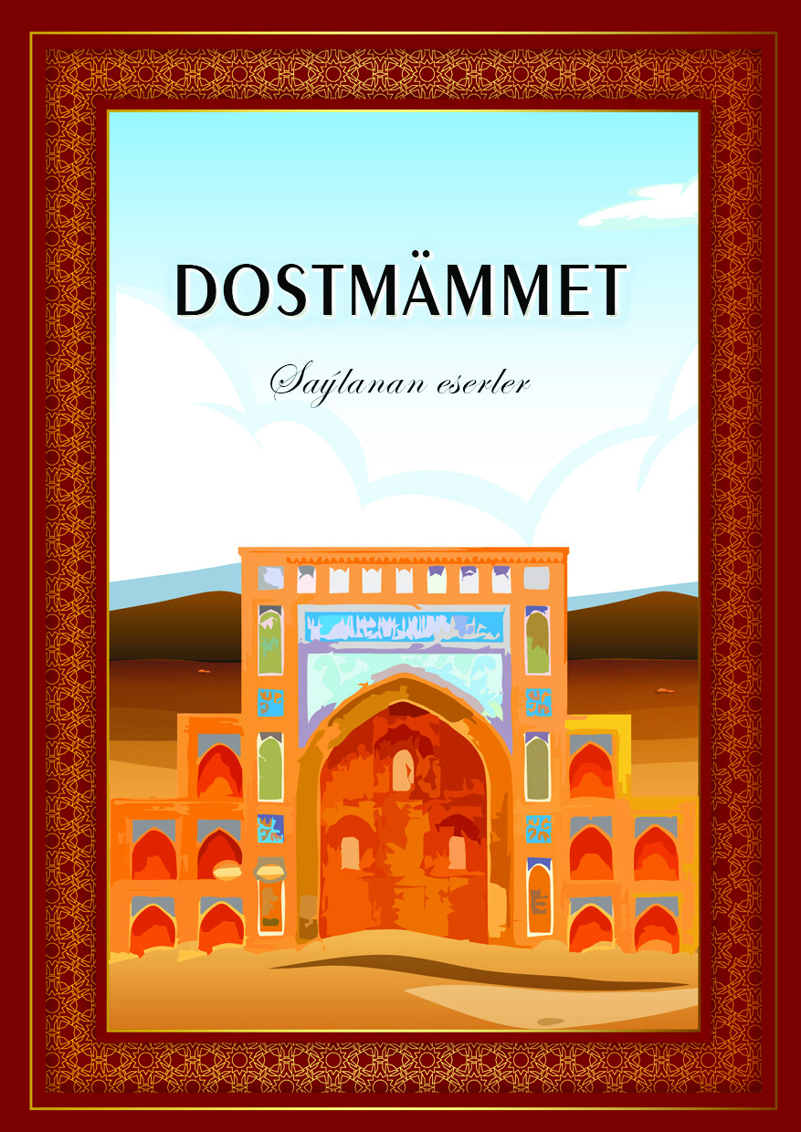 DOSTMÄMMET