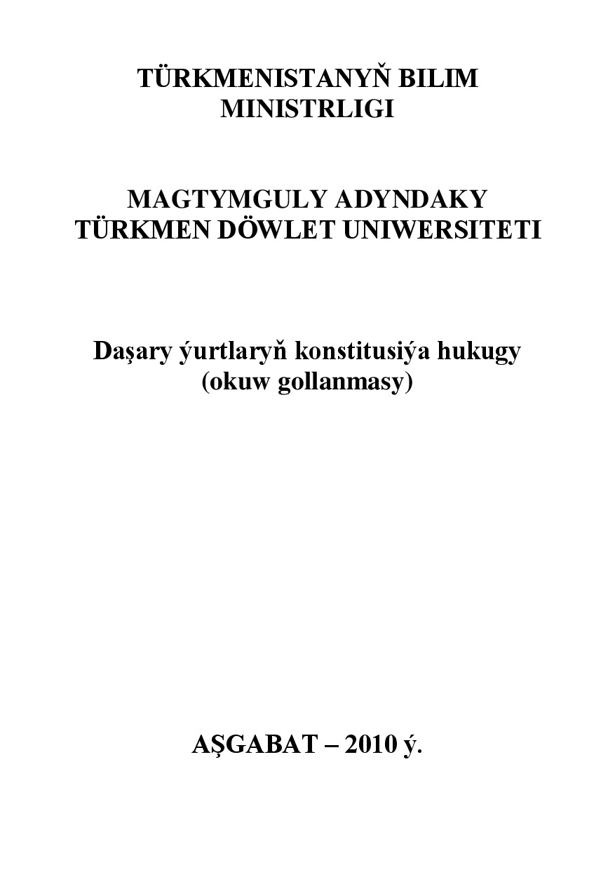 ORAZDURDYÝEWA B~DAŞARY ÝURTLARYŇ KONSTITUSIÝA HUKUGY 2010`TDU