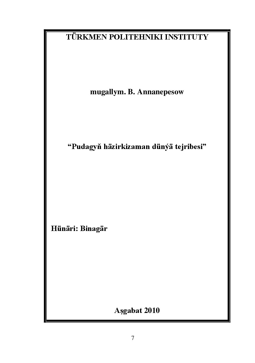 PUDAGYŇ HÄZIRKI ZAMAN DÜNÝÄ TEJRIBESI