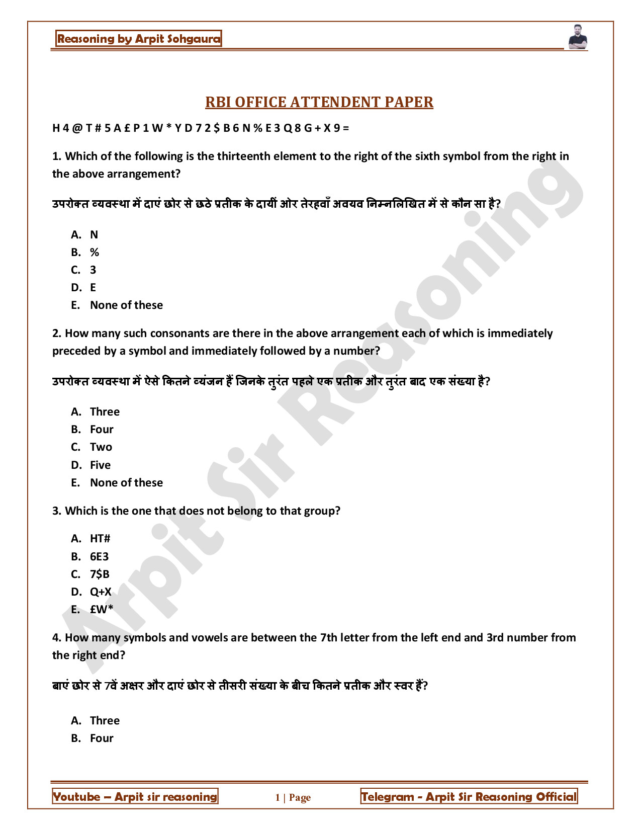 RBI OFFICE ATTENDENT PAPER 34 BY ARPIT SIR