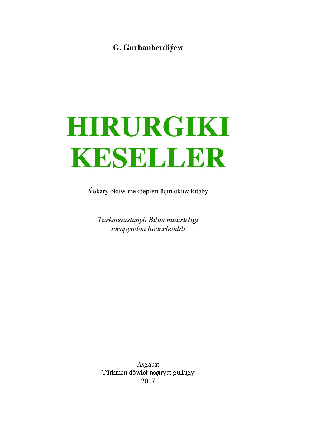 GURBANBERDIÝEW G HIRURGIKI KESELLER 2017`TÜRKMEN DÖWLET NEŞIRÝAT GULLUGY