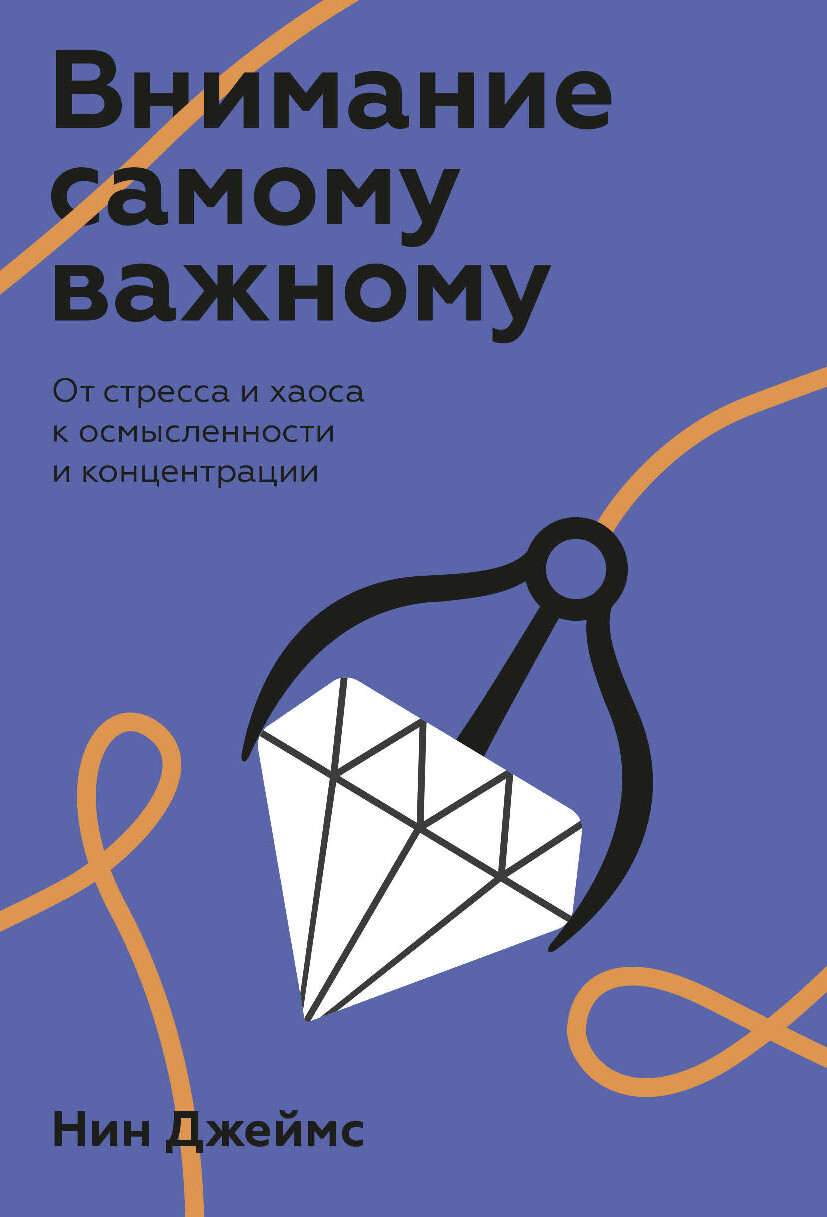 ВНИМАНИЕ САМОМУ ВАЖНОМУ