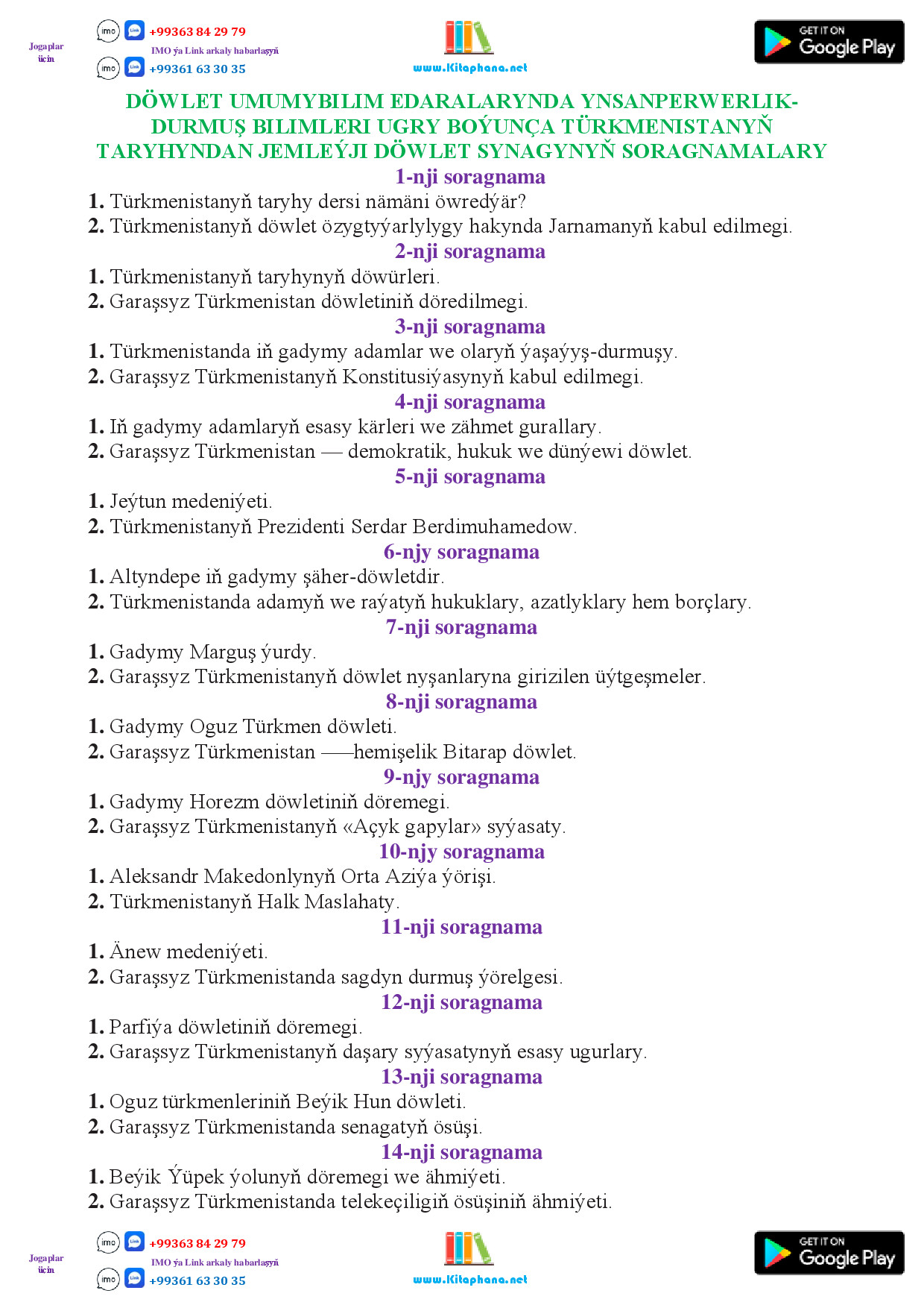 12 TÜRKMENISTANYŇ TARYHY SORAGNAMA