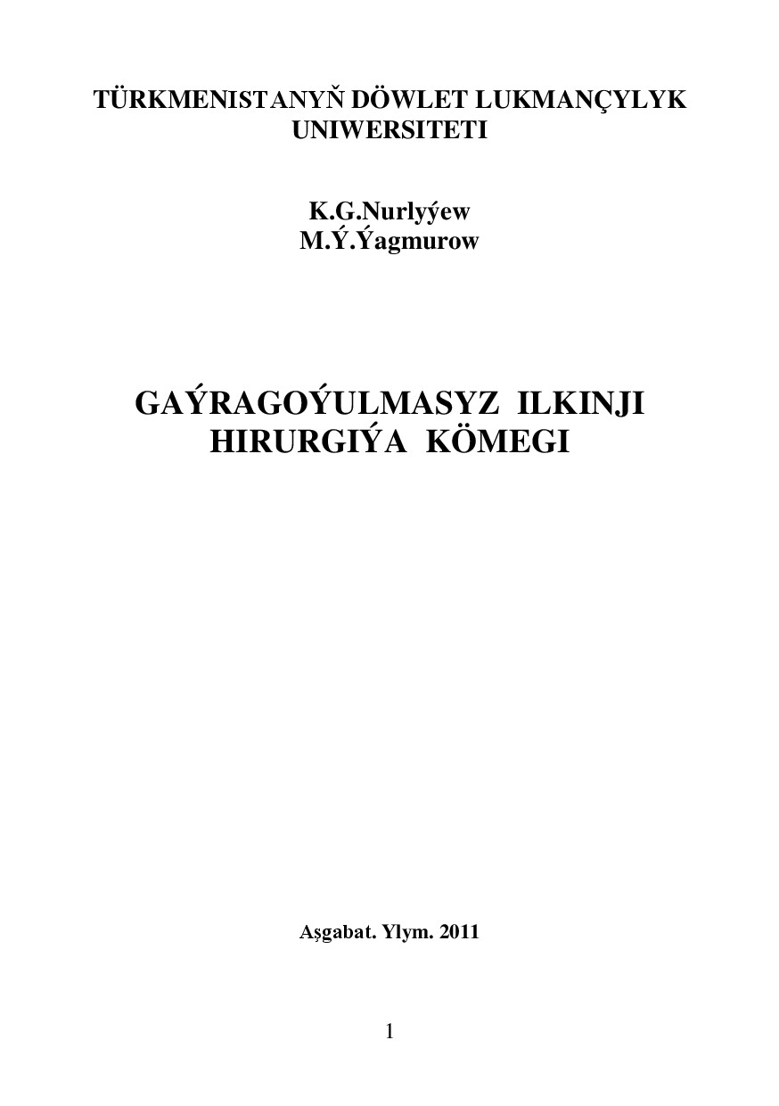 GAÝRAGOÝULMASYZ HIRURGIÝA