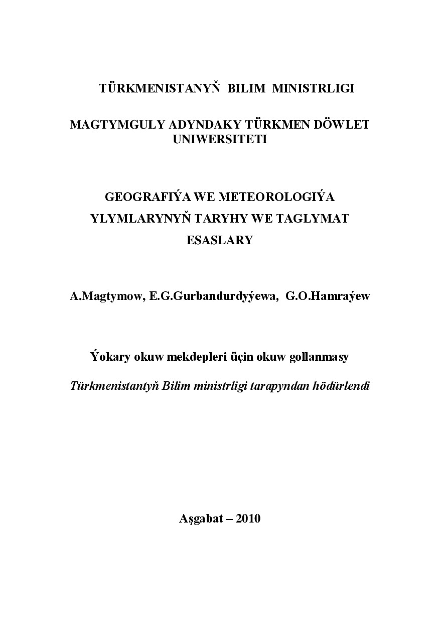GEOGRAFIÝA WE METEOROLOGIÝA YLYMLARYNYŇ TARYHY WE TAGLYMAT ESASLARY