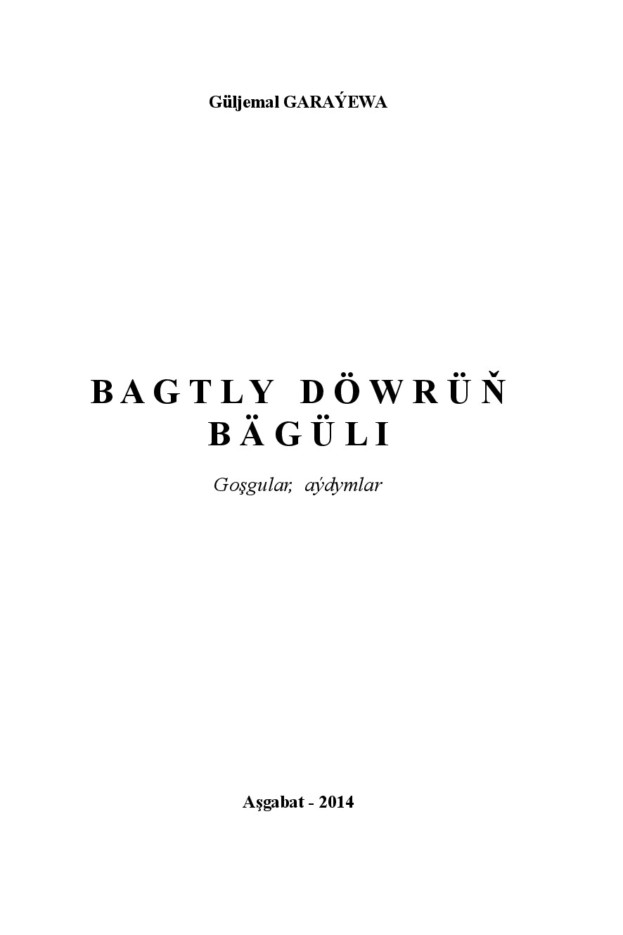 BAGTLY DÖWRÜŇ BÄGÜLI