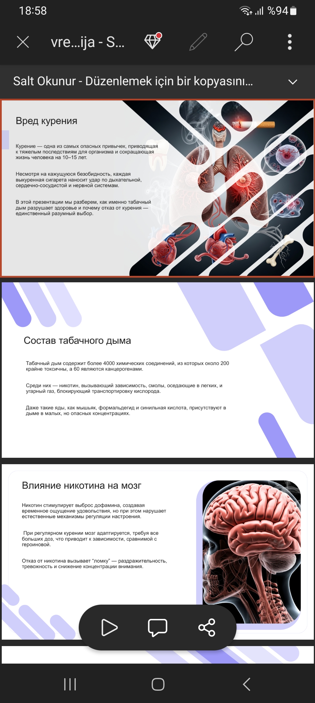 VRED KURENIJA