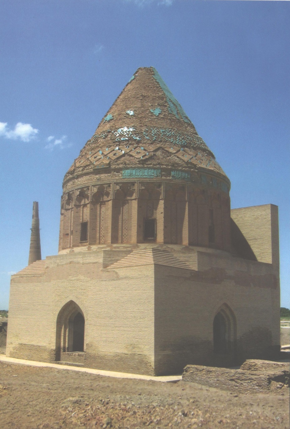 YADYGAR 28