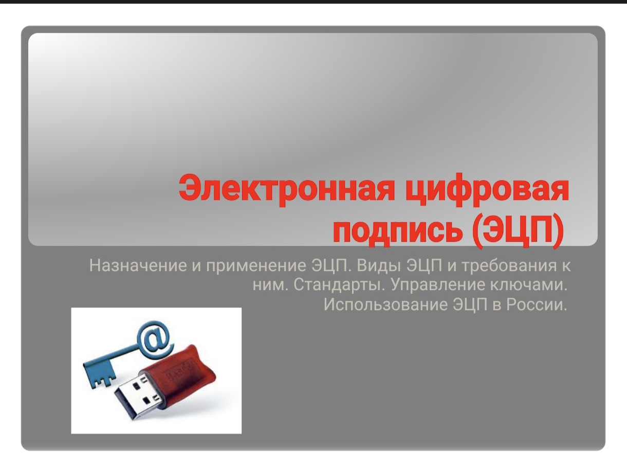 77448.PPTX