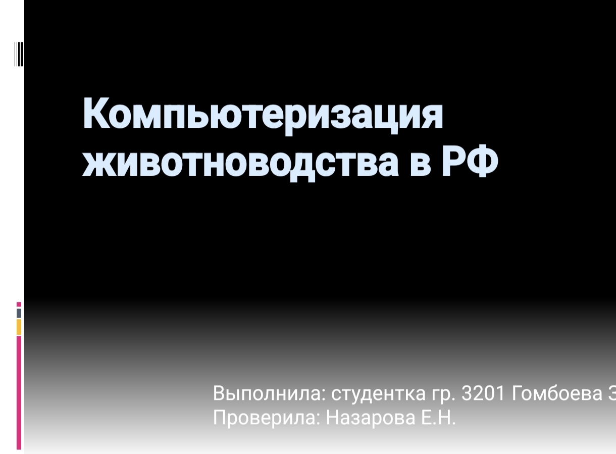 380729.PPTX