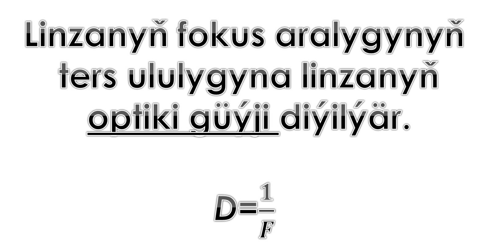 58.LINZANYŇ OPTIKI GÜÝJI