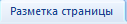 N 13 HZKT