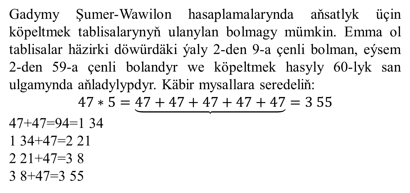 WAWILON SUMER MATEMATIKASY