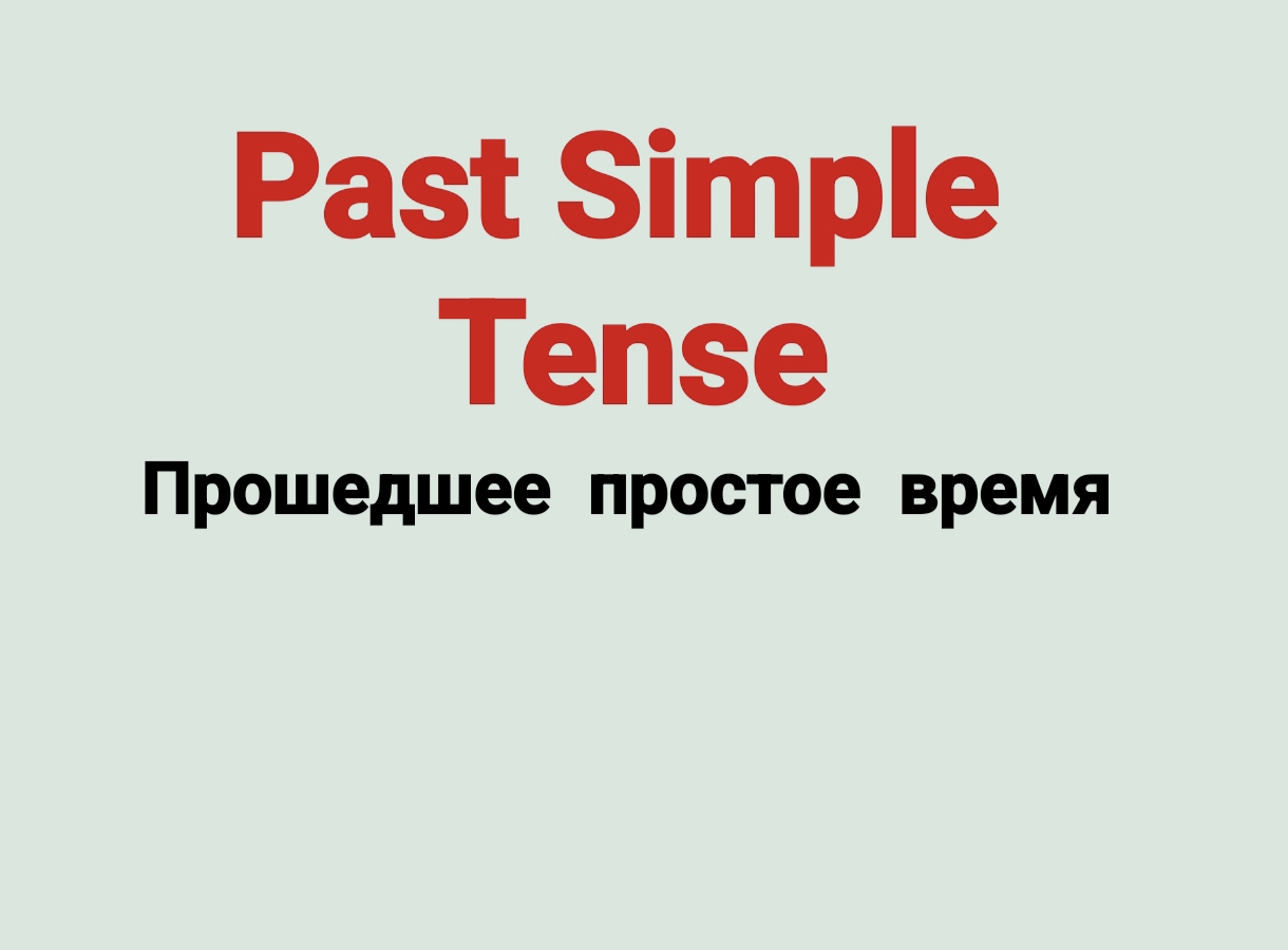 Past simple tense