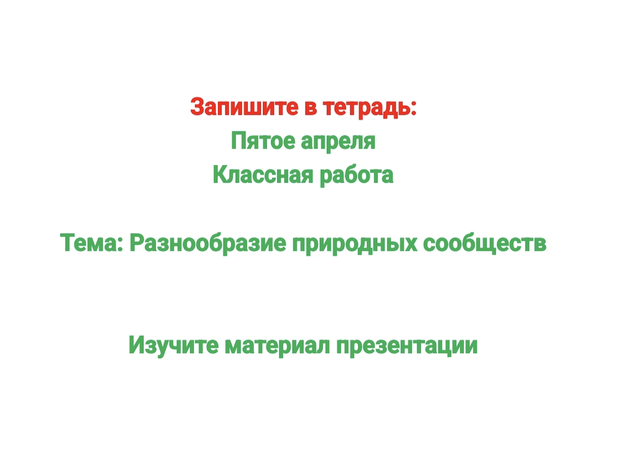 1509585.PPTX