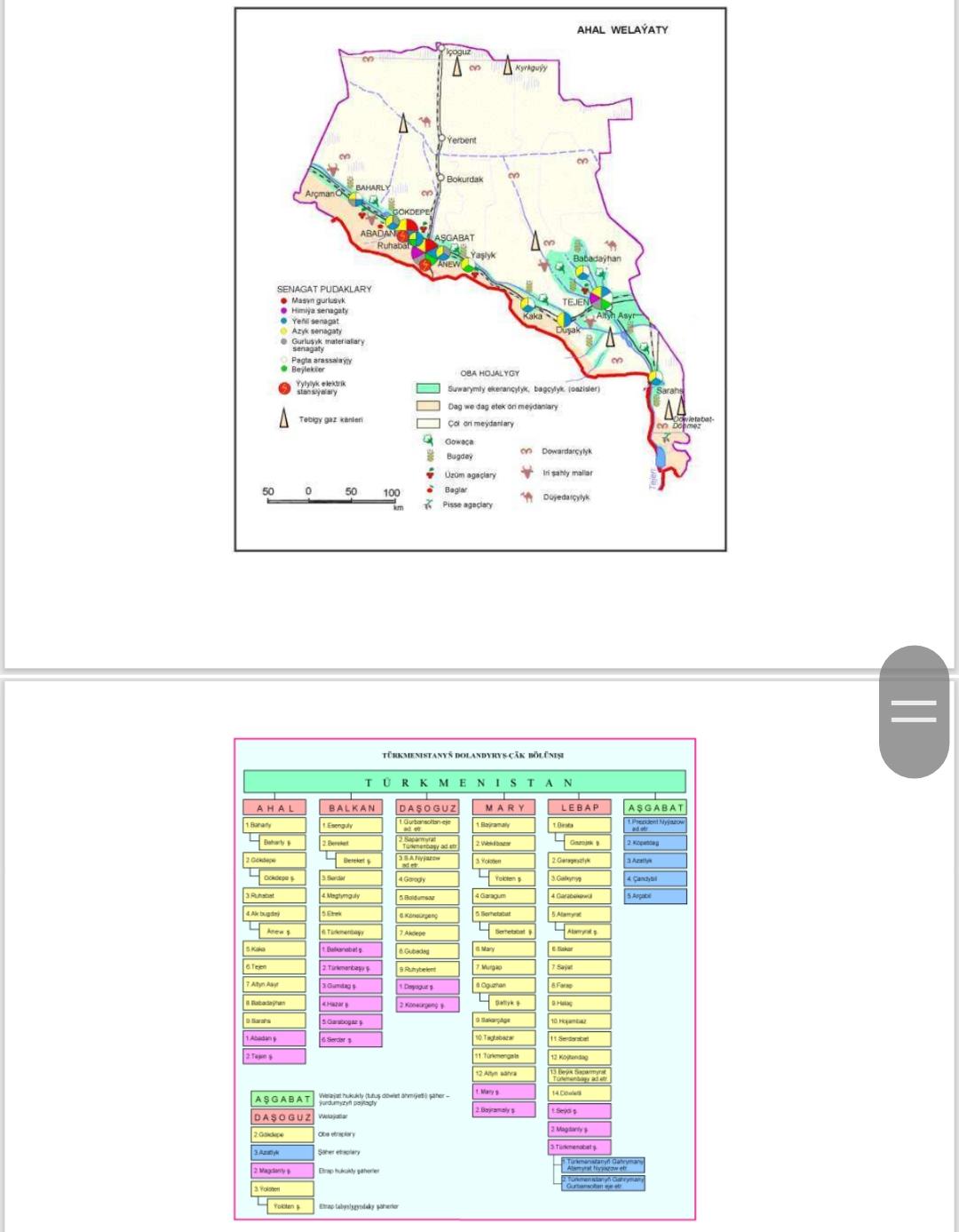 TURKMENISTANYN WELAYATLARY SAHERLEEI ETRAPLARY KARTA
