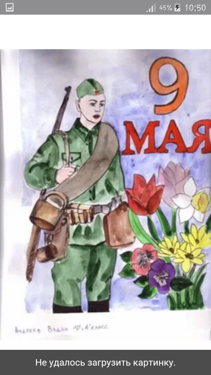 9 MAY