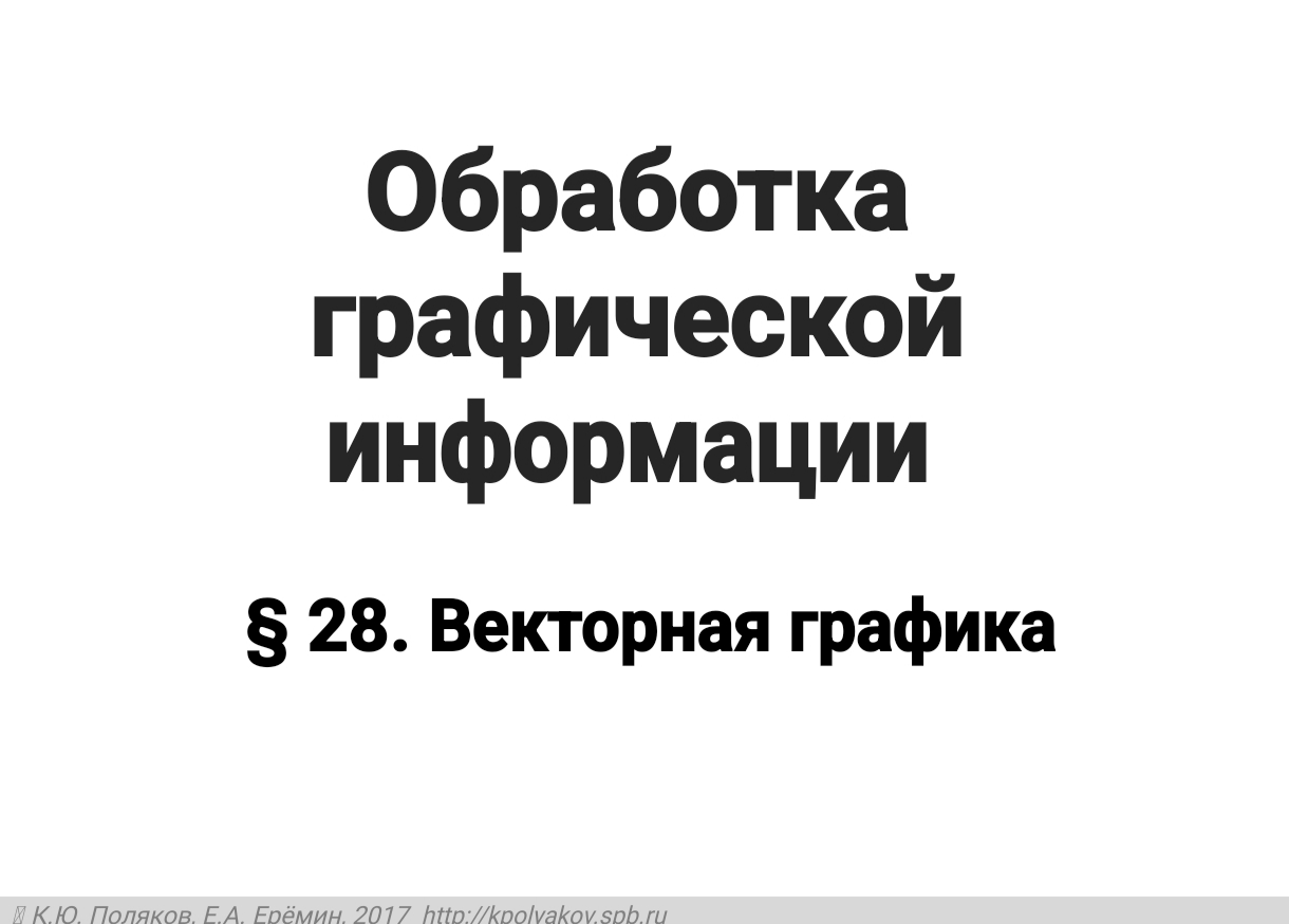 1088806.PPTX
