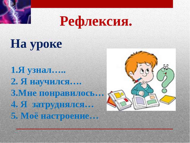 ХИМИЧЕСКИХ РЕАКЦИИ