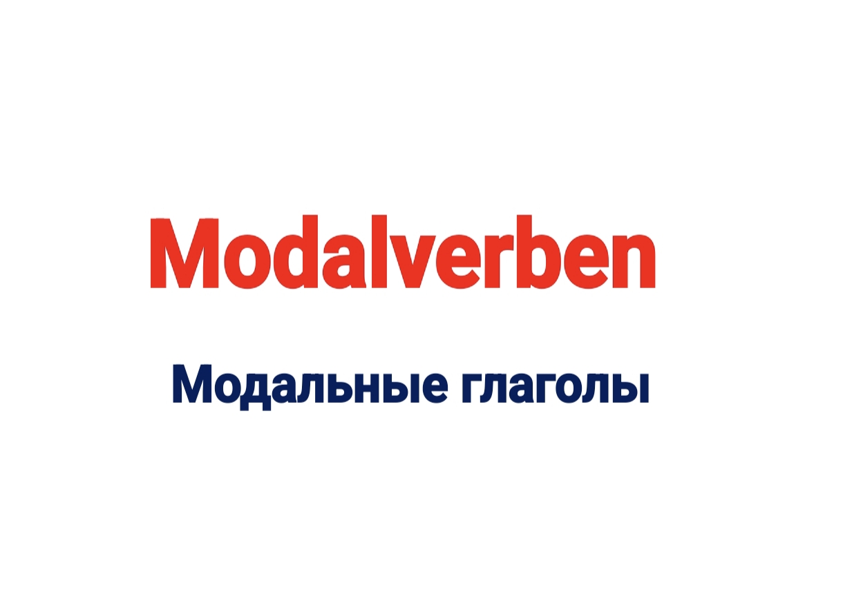 MODALVERBEN (NEMES DILI)