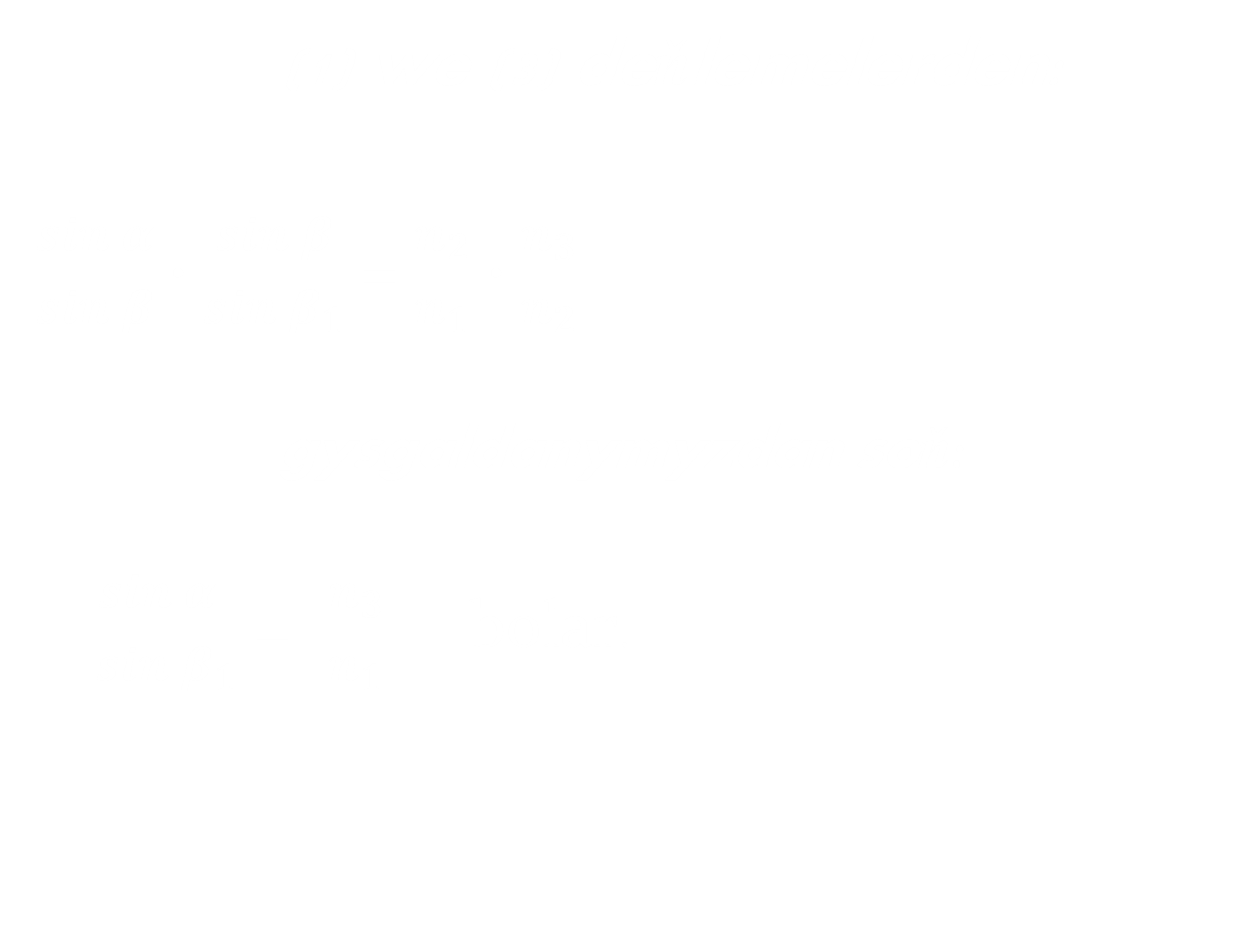 54 ÝAGTYLYGYŇ TEKIZ PARALLEL PLASTINADAN GEÇIŞI