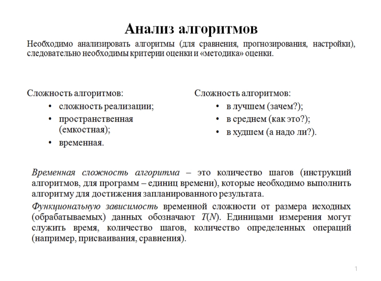 1136714.PPTX