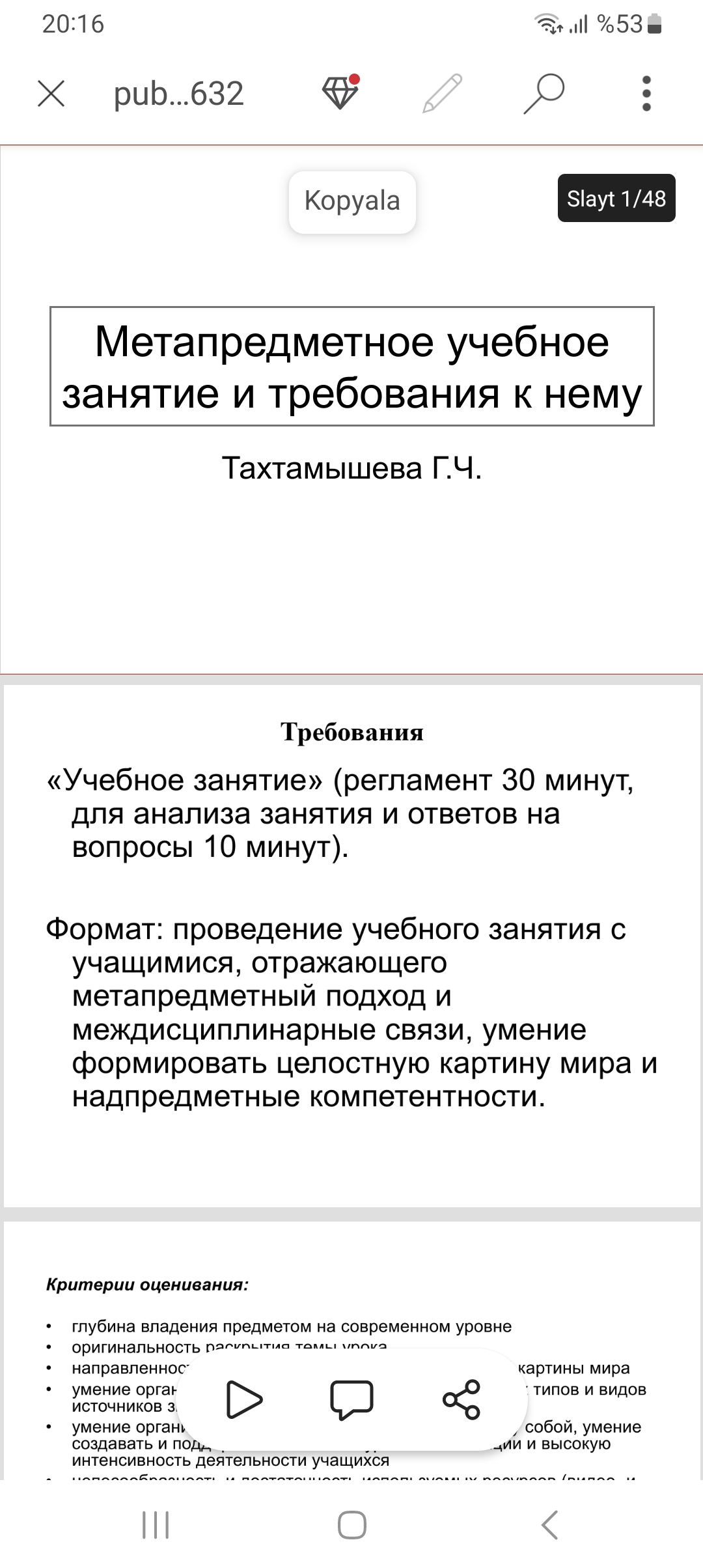 PUB 111632