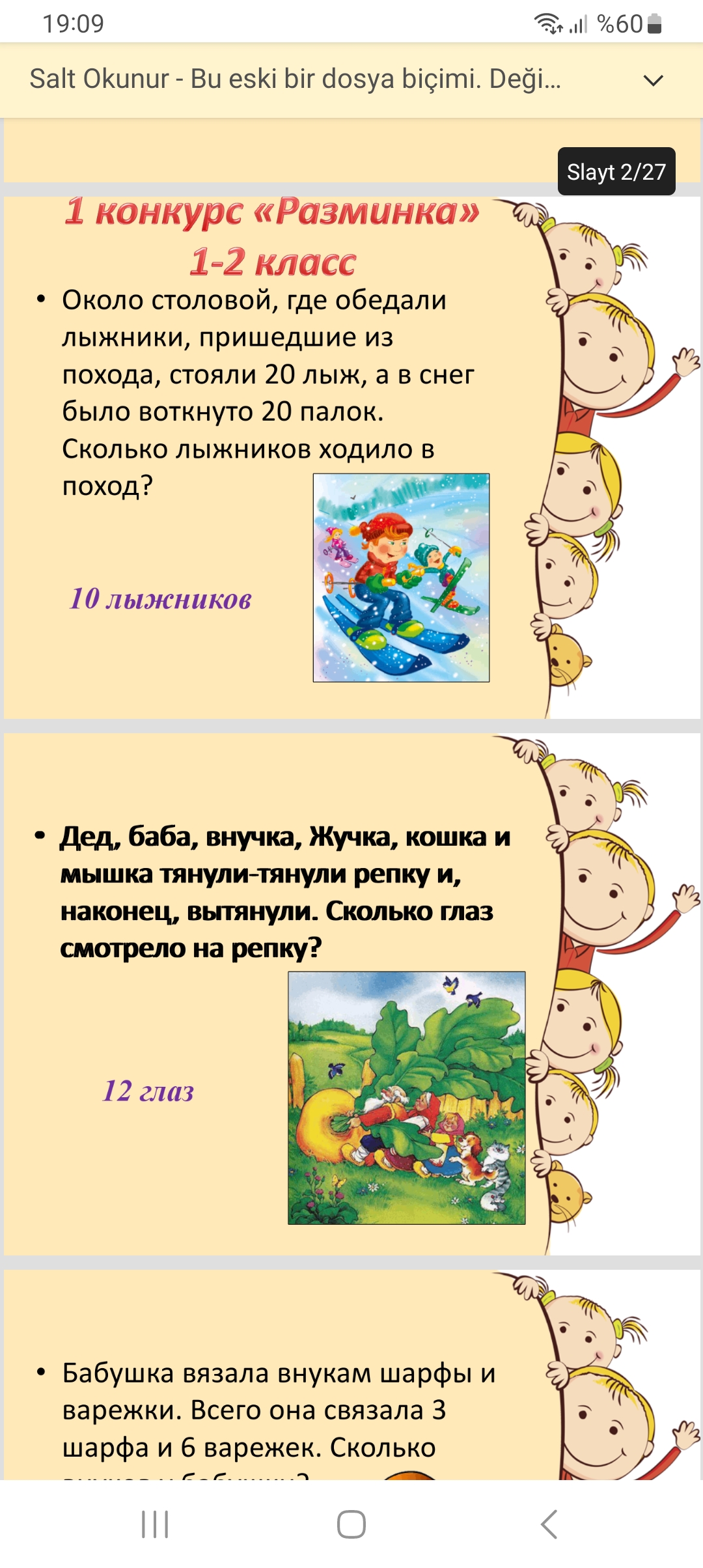 MATEMATICHESKIY TURNIR