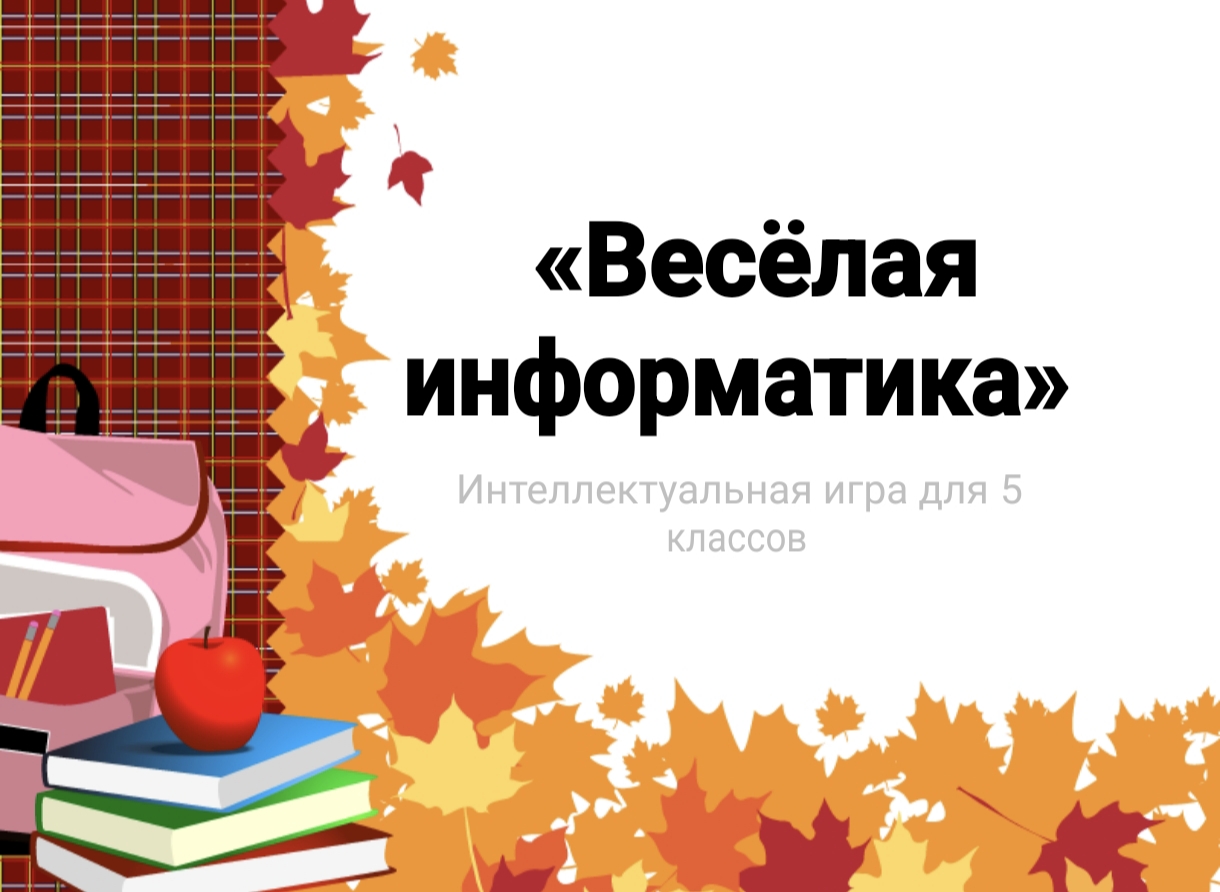 1141387.PPTX
