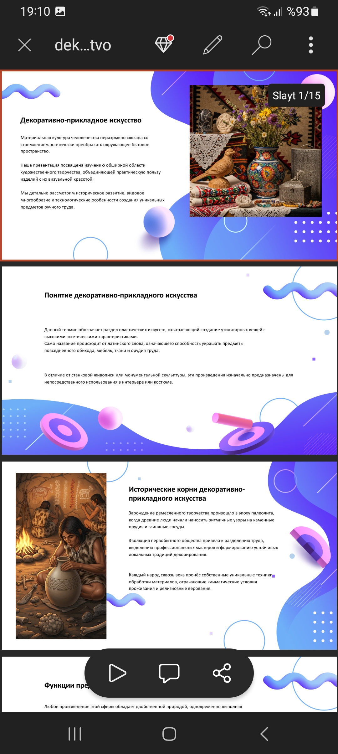 DEKORATIVNO PRIKLADNOE ISKUSSTVO