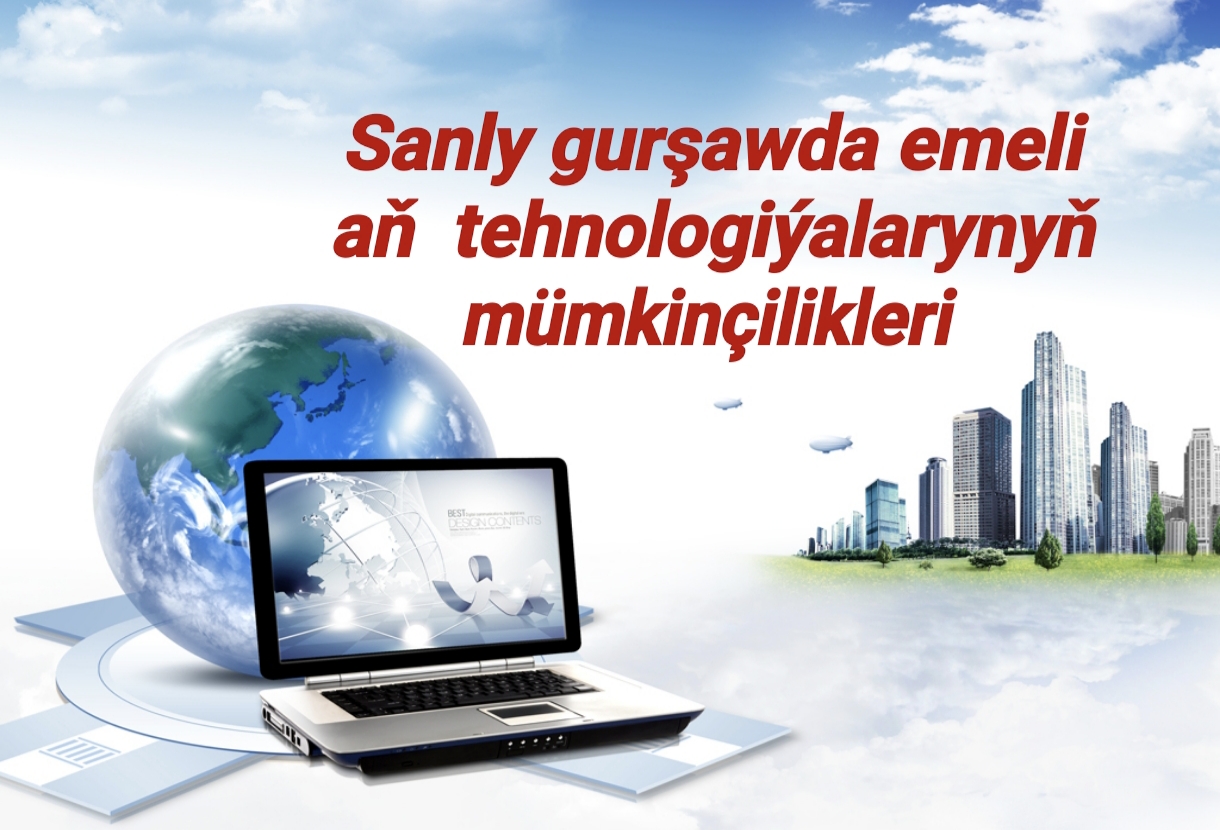 SANLY GURŞAWDA EMELI AŇ (EA) TEHNOLOGIÝALARYNYŇ MÜMKINÇILIKLERI (2)