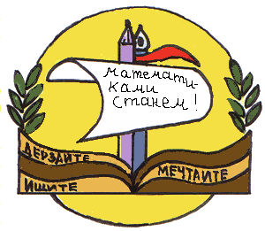 147044 AVTOR MAKAROVA TATYANA PAVLOVNA UCHITEL MATEMATIKI VYSSHEJ KATEGORII GBOU SOSH 618 G MOSKVY