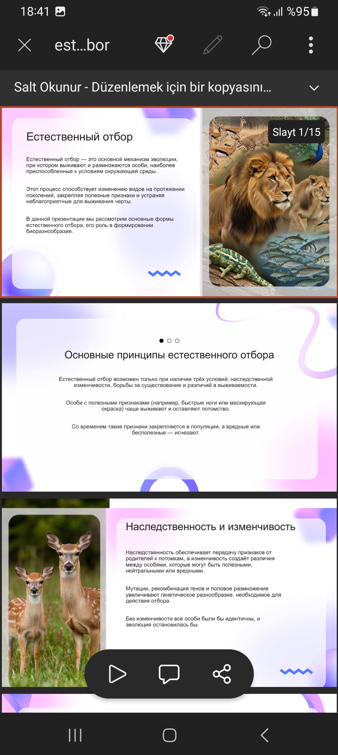 estestvennyj otbor