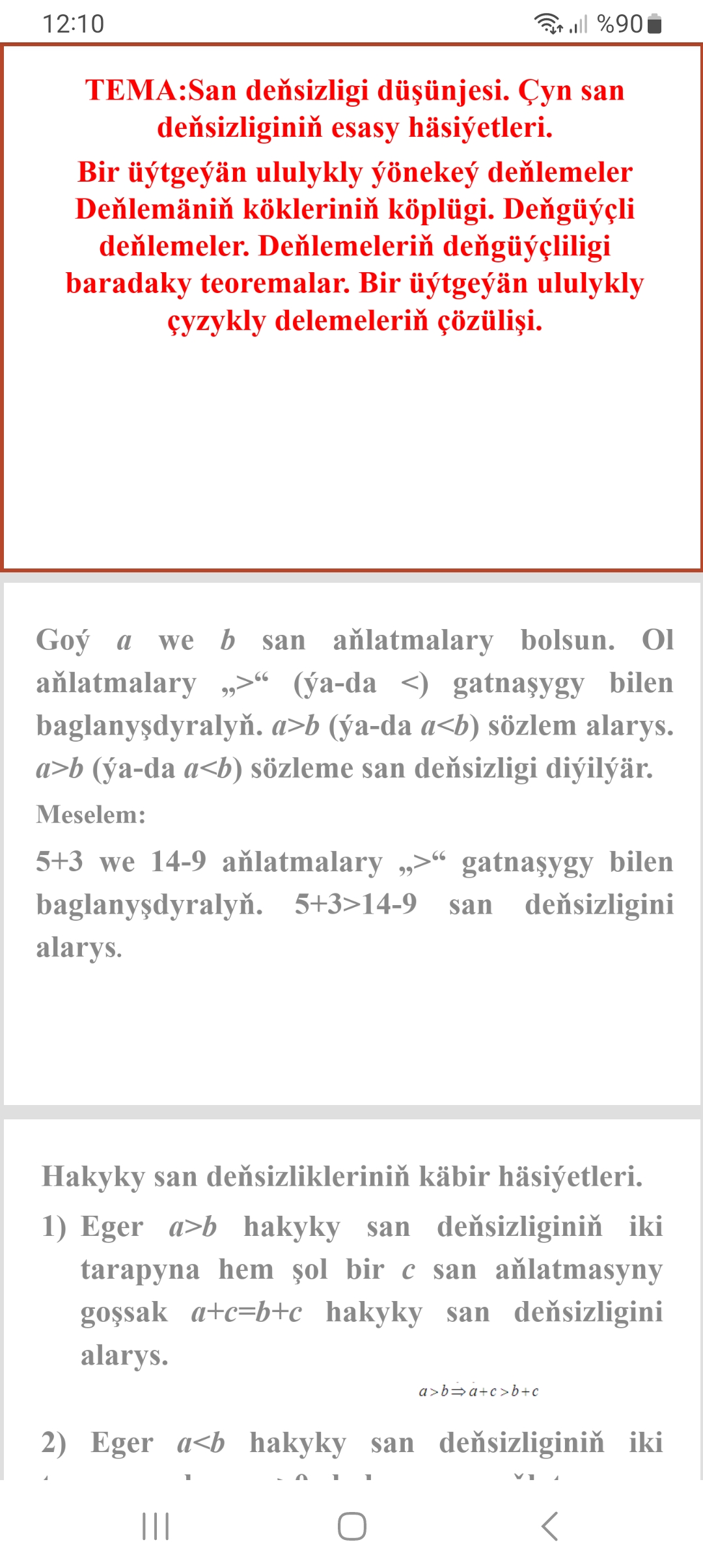 SAN DENSIZLIGI